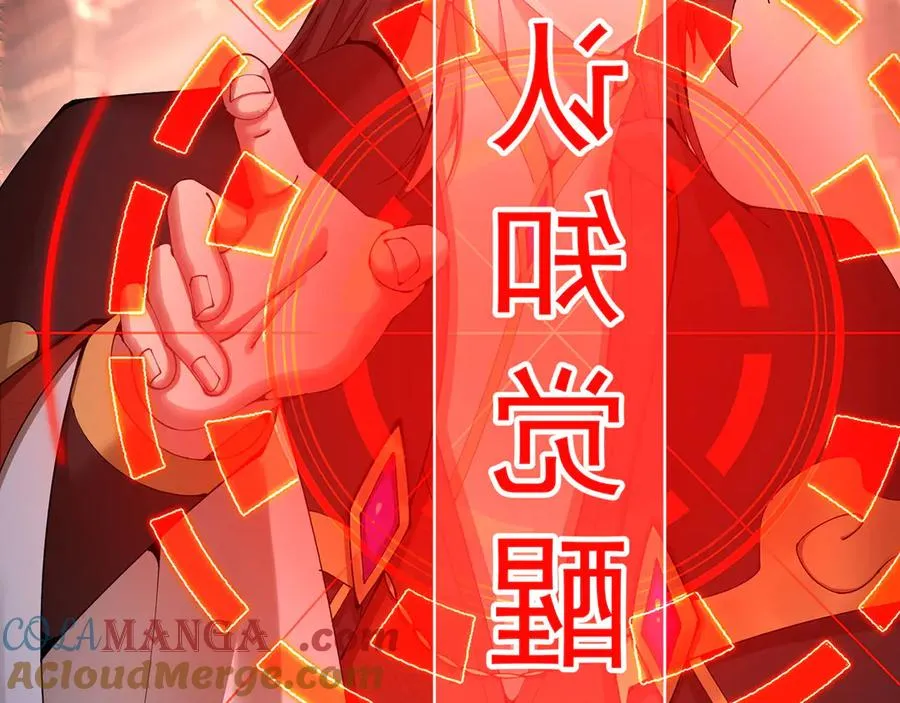 02-角色定位：炮灰76