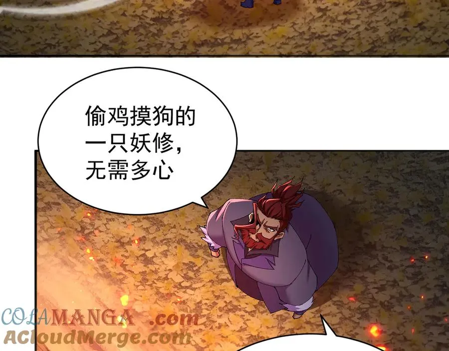 11-你才是主角啊！！！140