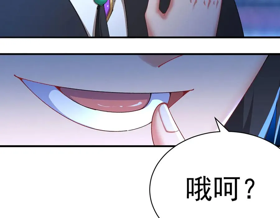 47-我是变态？62