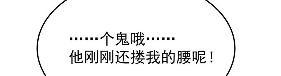 58-艾鲁宗49