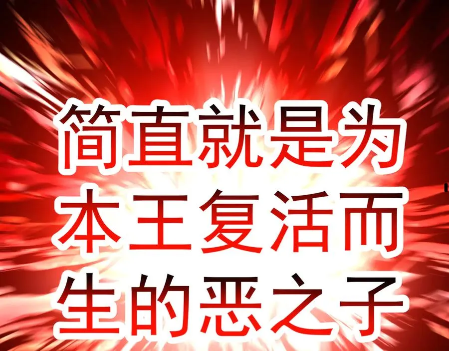 53-我不做人啦！101