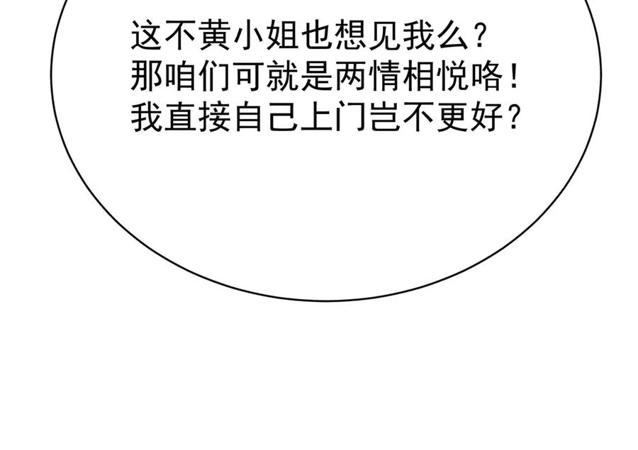 18-想不到你是这样的男孩41