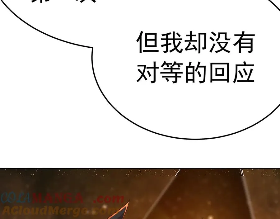 69-荒时之锁108