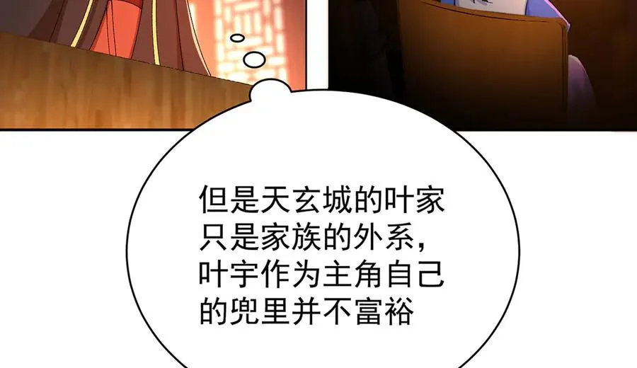09-白若熙！这可是公众场合！39
