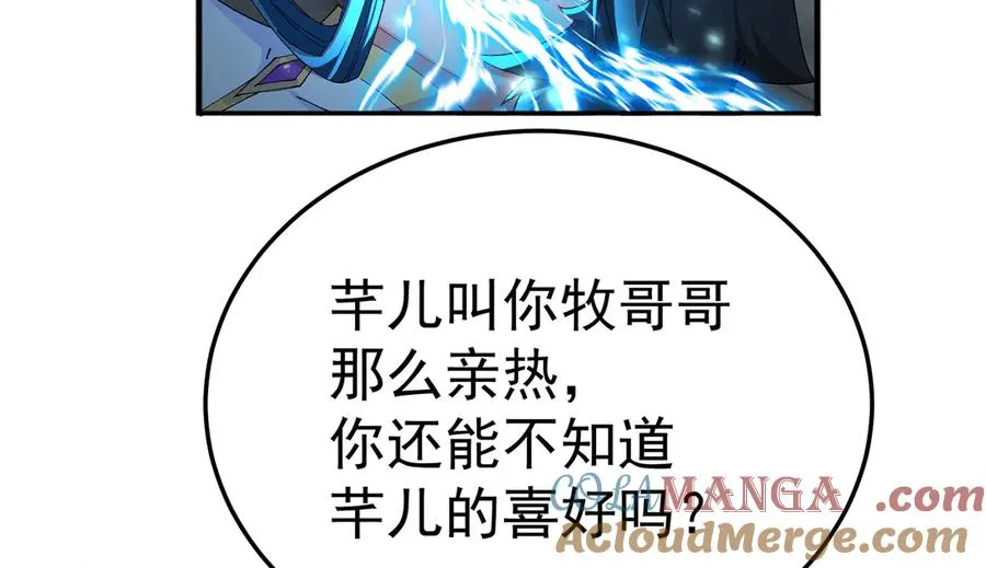 55-青帝120
