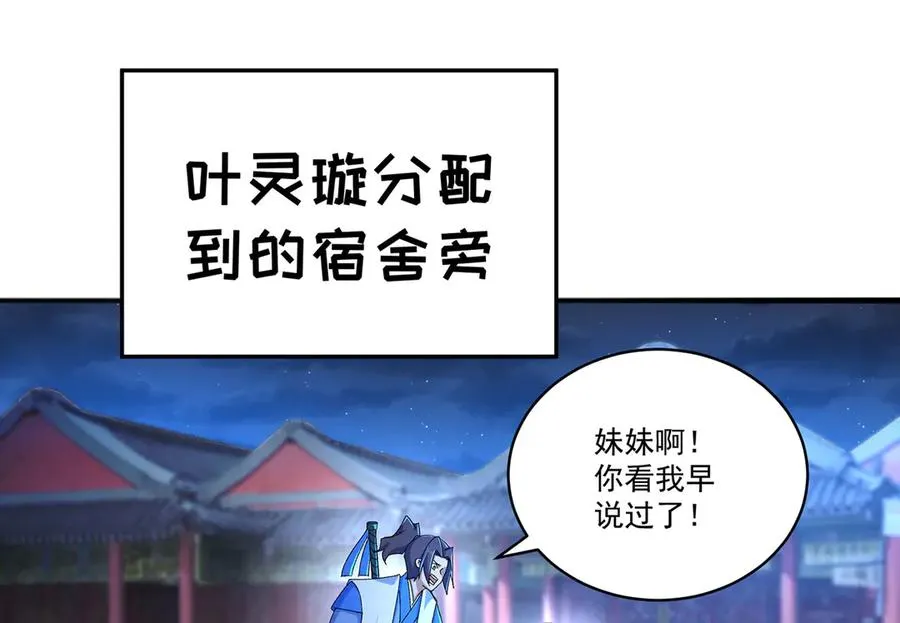 38-我能保你27