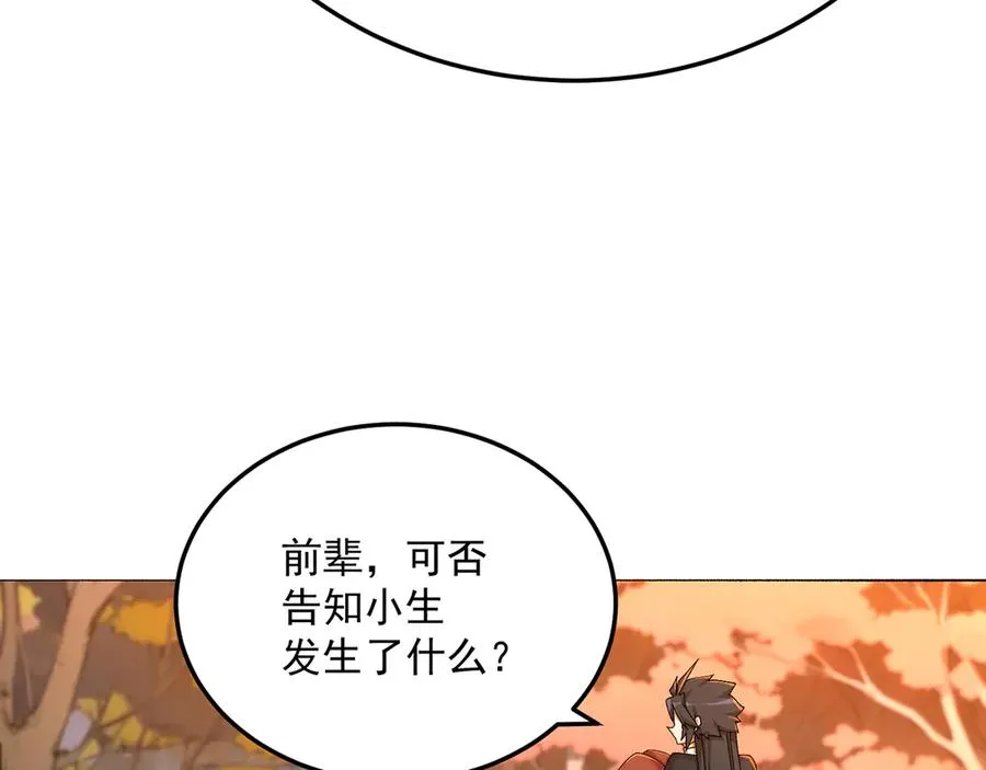 54-我方派出两个女儿35