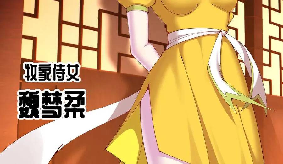 04-我要成为脱离低级趣味的人41