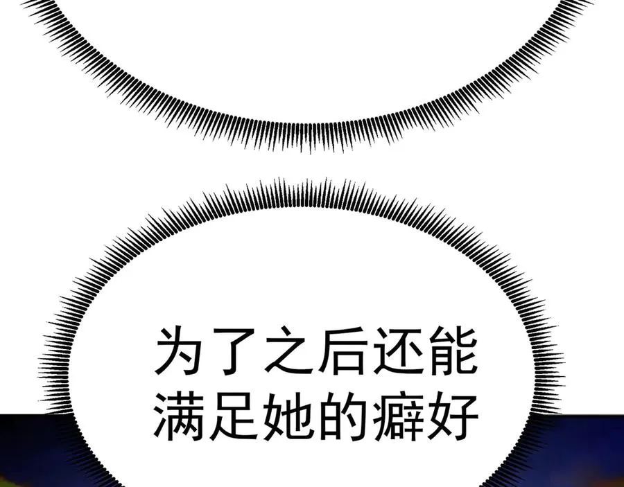 37-捉奸？37