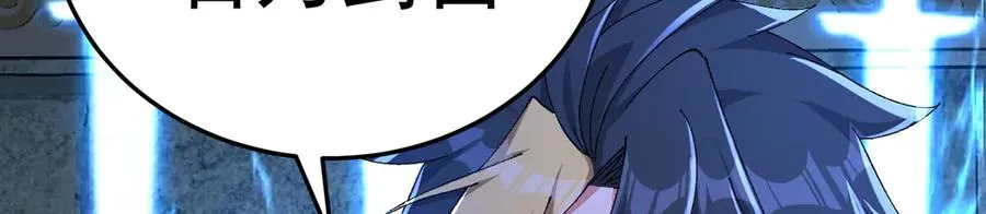 76-剑宫之主118