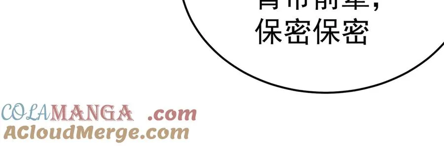 62-转生水×洗澡水√36