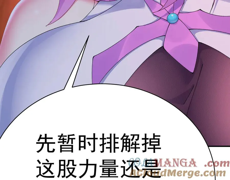 21-这纠缠不休的妖孽44