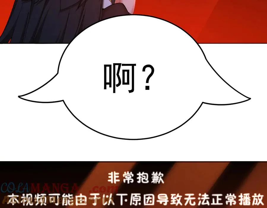 71-转生之我奶我自己36