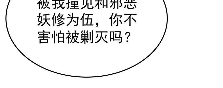 54-我方派出两个女儿26