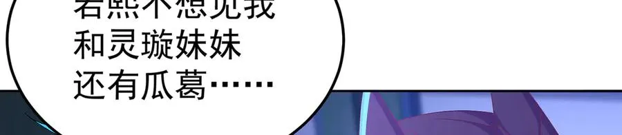 74-我说出口的都是真的103