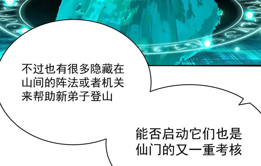 32-给我干哪儿来了？53
