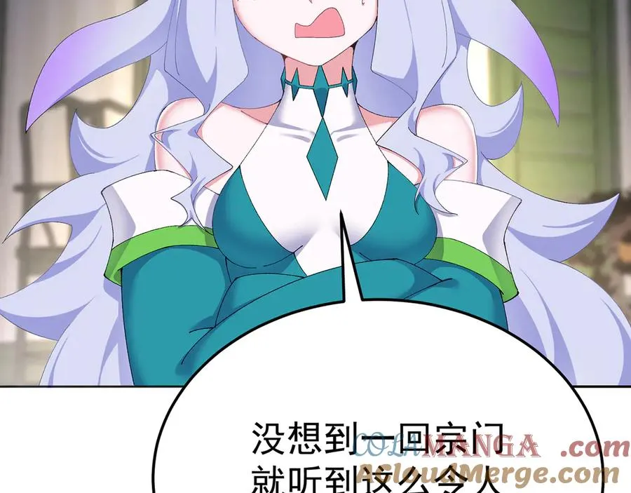 79-亻尔 女 子180