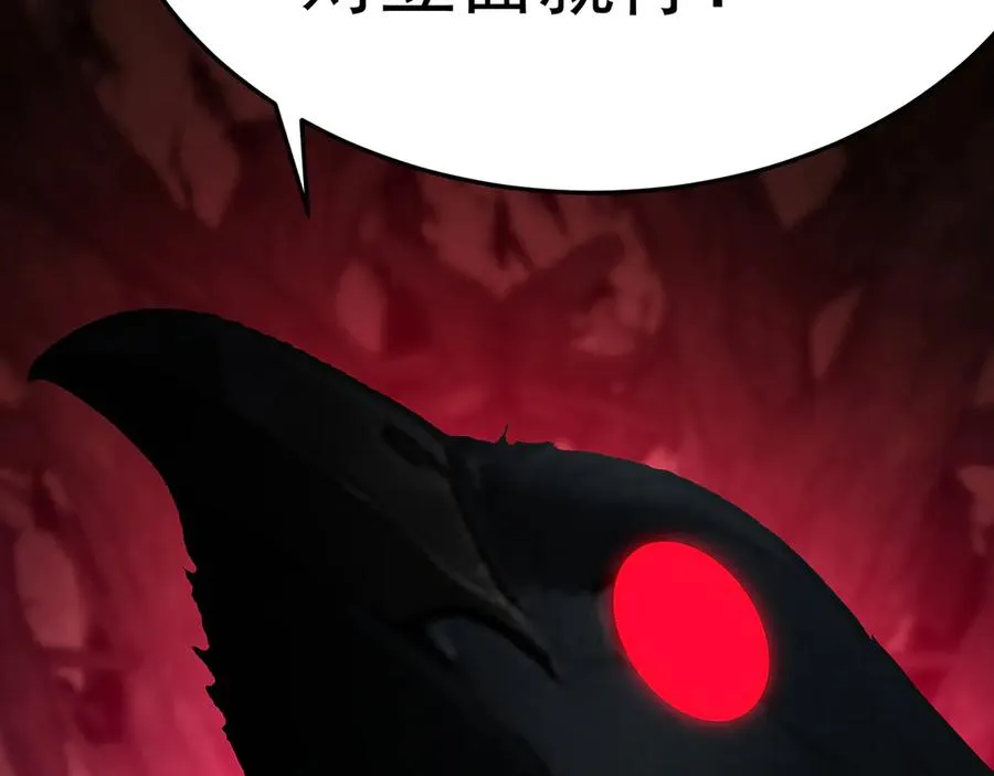 53-我不做人啦！59