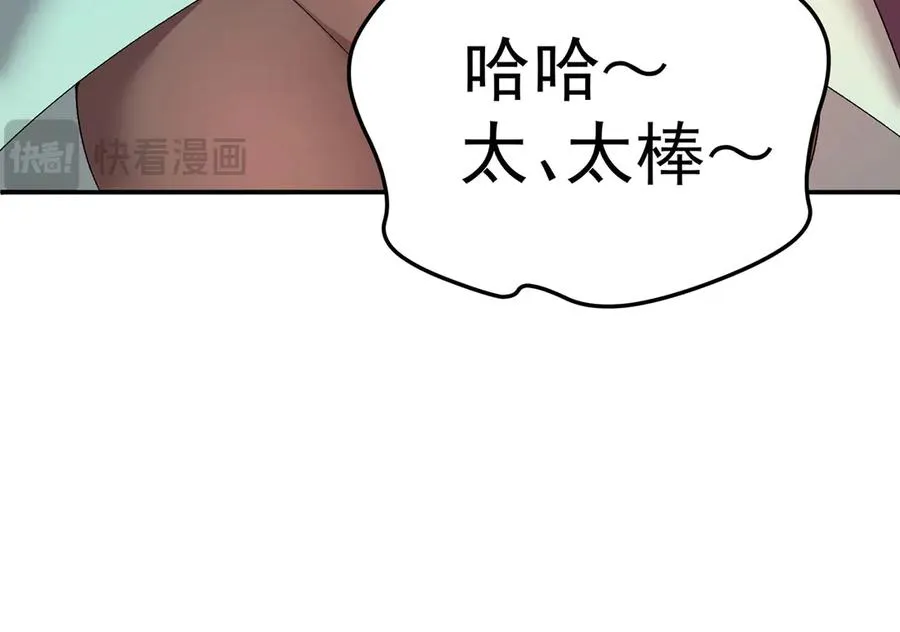51-那我们，是共犯了109