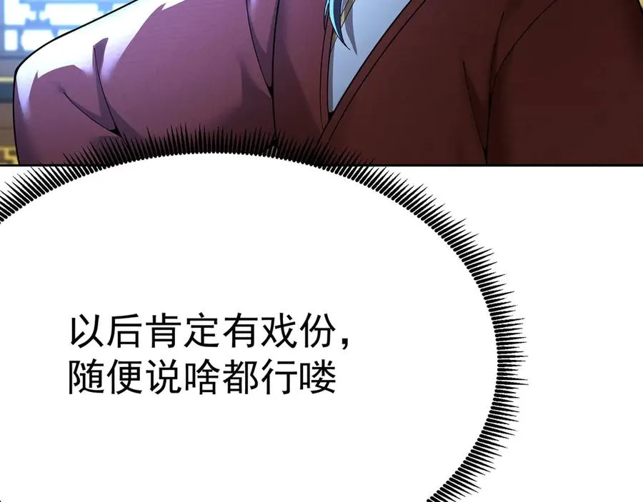 07-我嗅到了王道展开的味道94