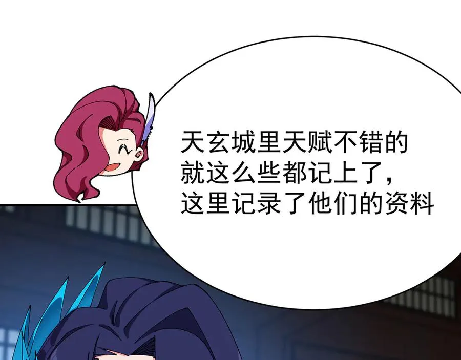 17-很懂我嘛~13
