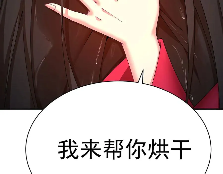 18-想不到你是这样的男孩114