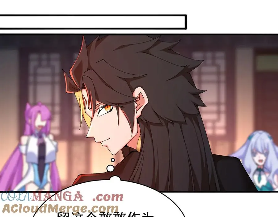 46-牧哥哥……和姐姐？32