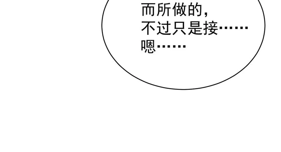 17-很懂我嘛~57