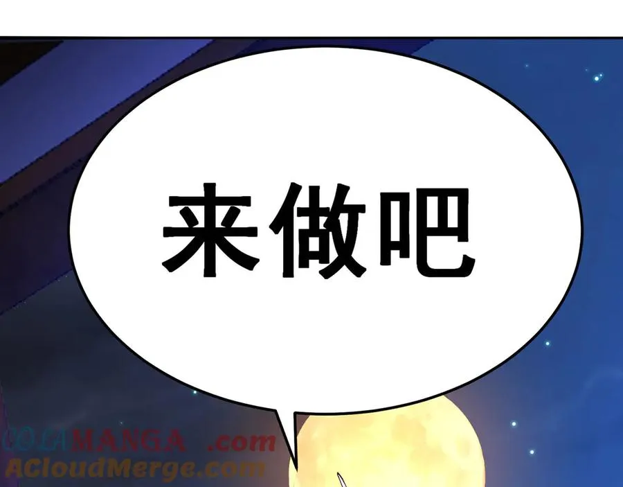 43-来吧4