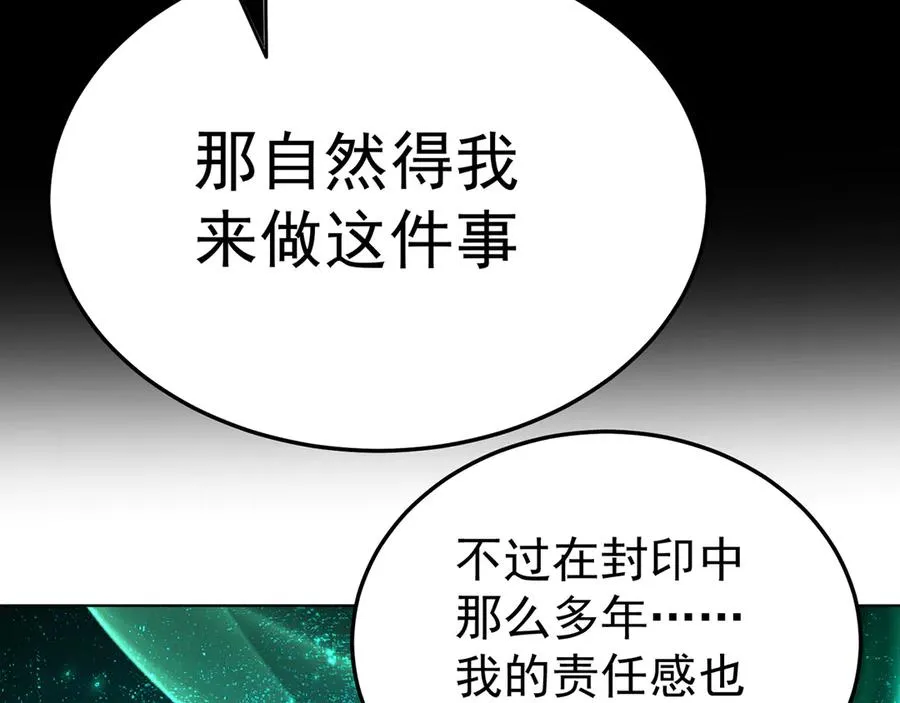 61-寒了“赤子之心”153