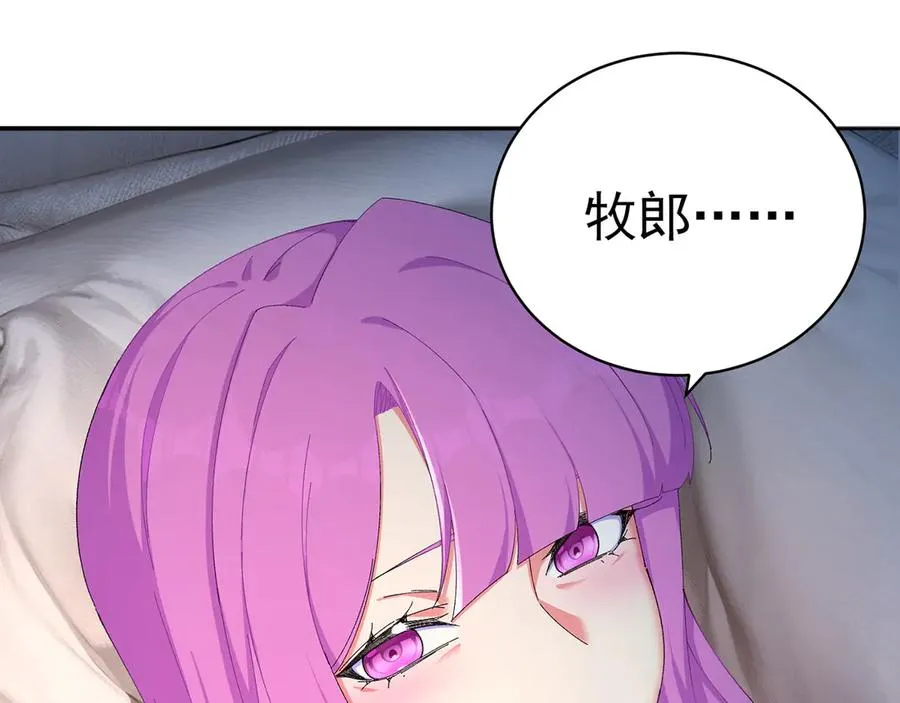 49-小牧不敢！107