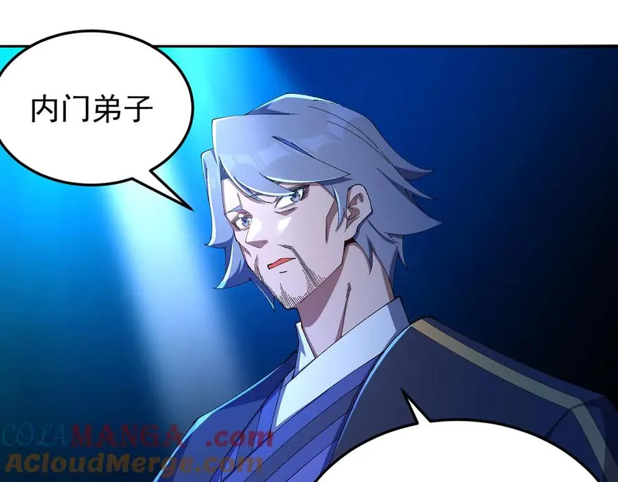 41-我要牧知安16