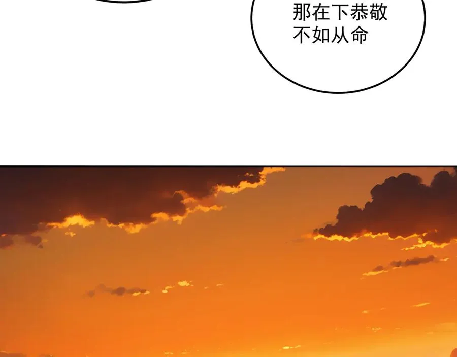 54-我方派出两个女儿63