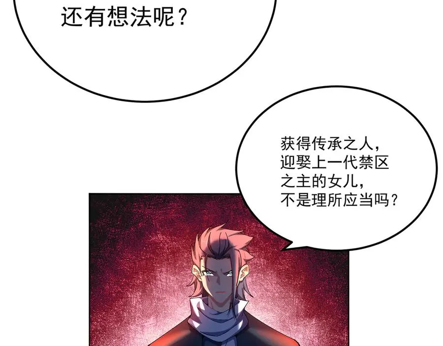60-相互信任还是有必要的43