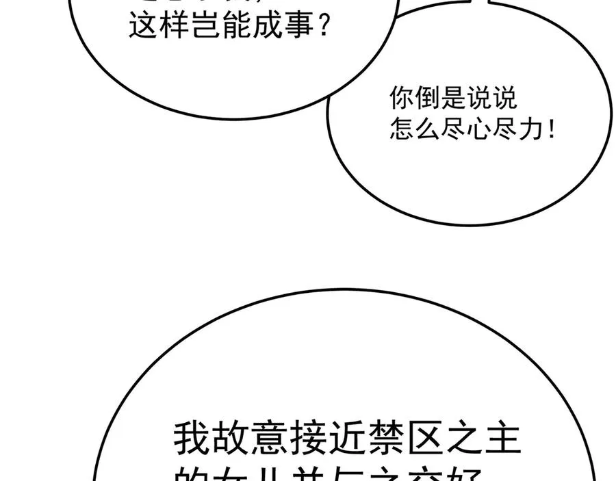 60-相互信任还是有必要的15