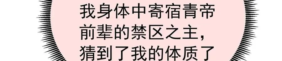 72-小牧是个本分男孩111