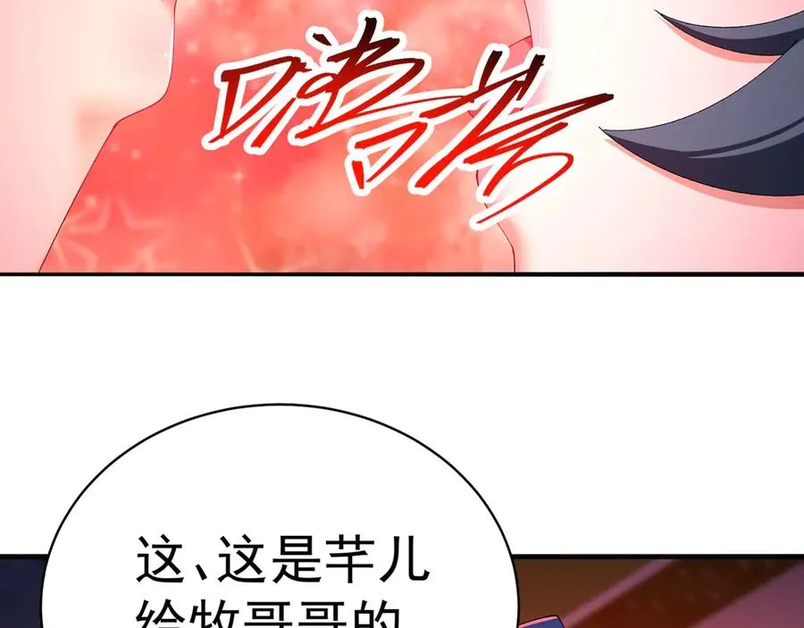 39-情……侣？49