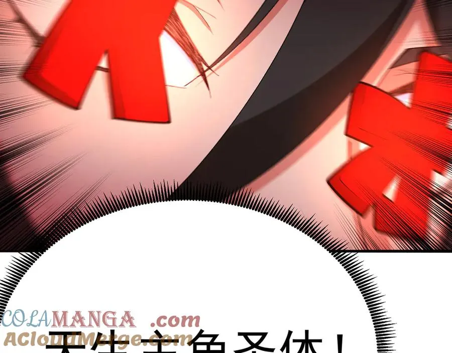 31-你不要过来啊！60
