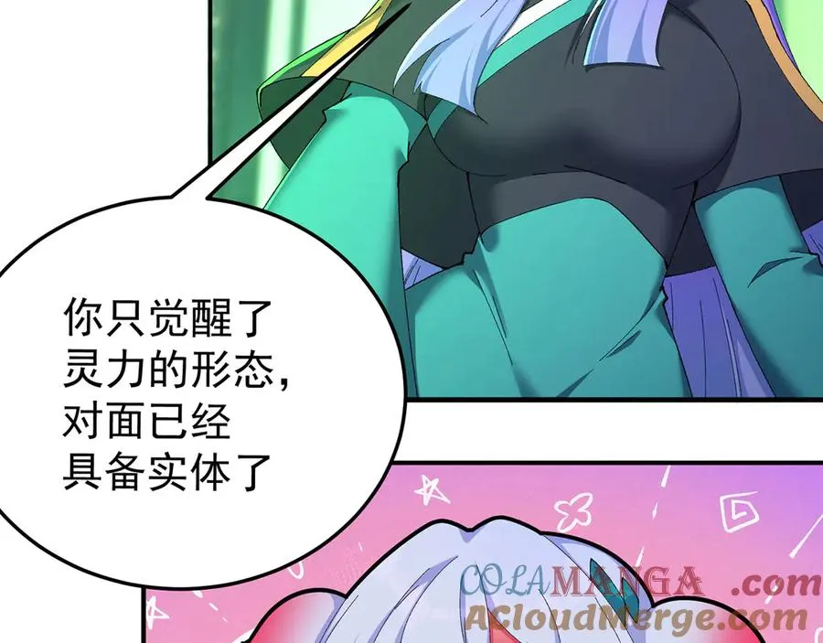 42-牧郎在说谎68