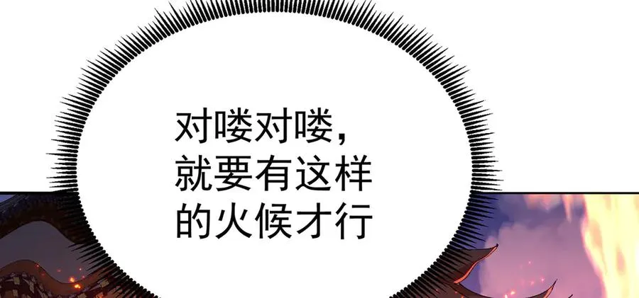 25-用力过猛了29