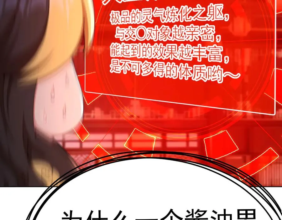 02-角色定位：炮灰94