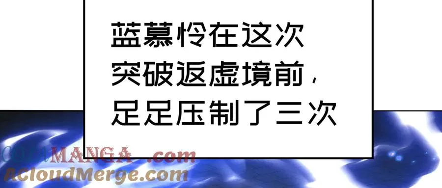 56-Dio爆了！144