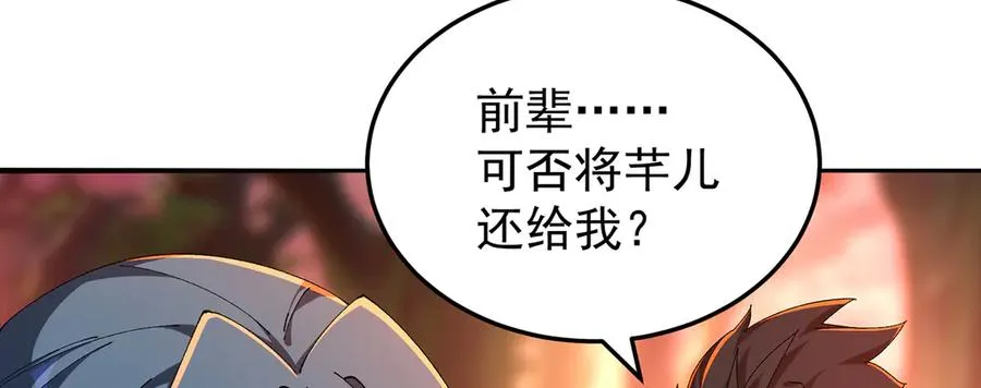 54-我方派出两个女儿22