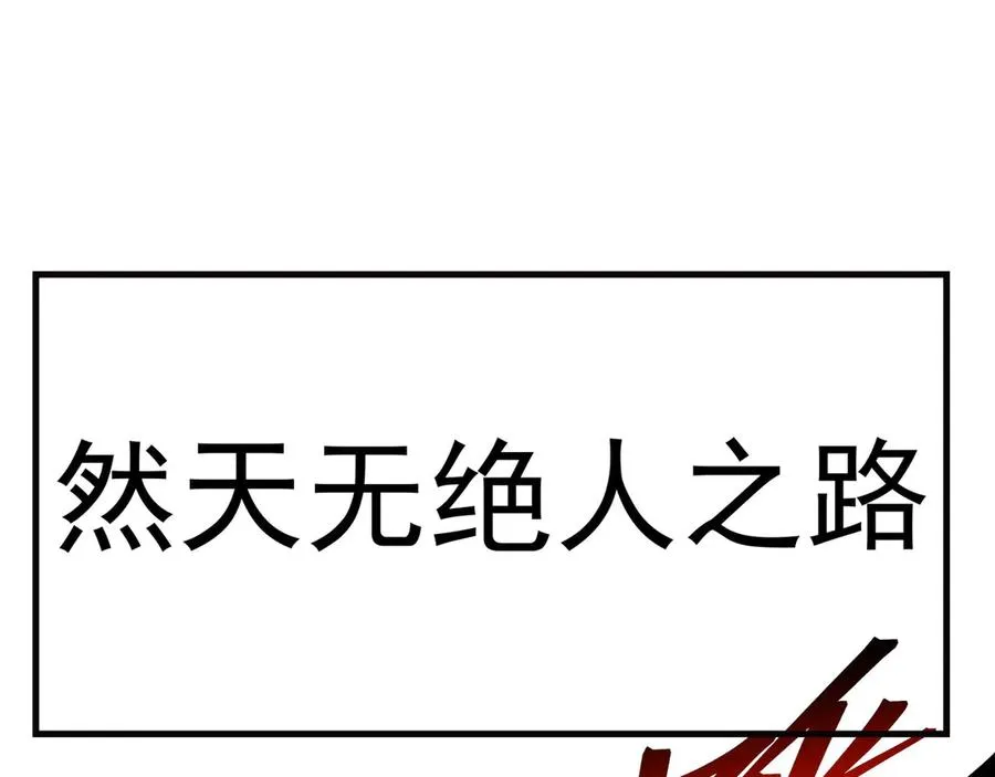 预告14