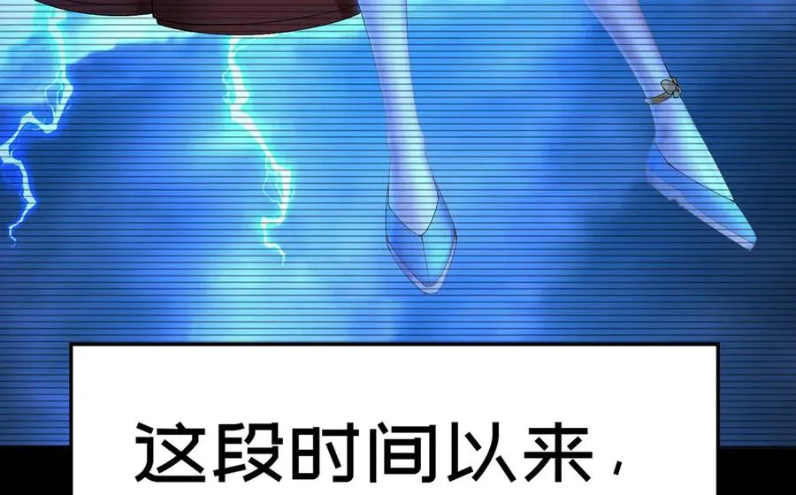 51-那我们，是共犯了7
