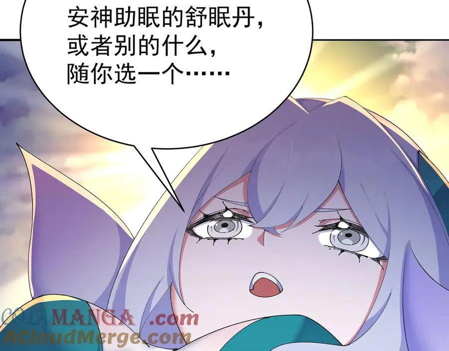 24-炼丹76