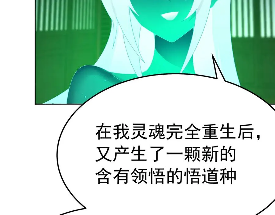 75-千年女鬼VS合道老登135