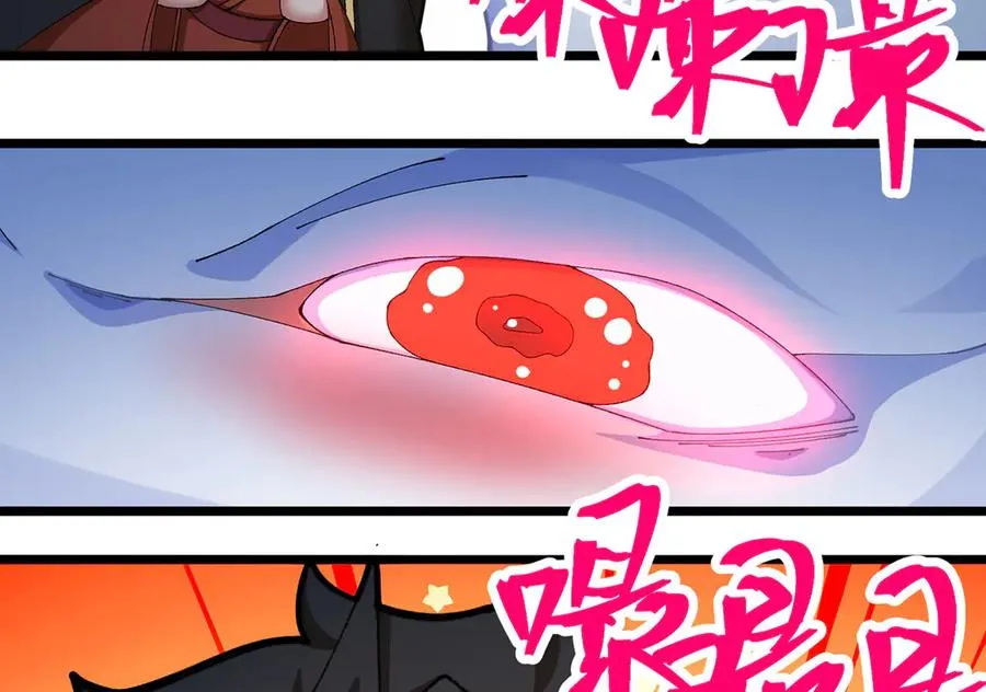 34-来救我吧！115