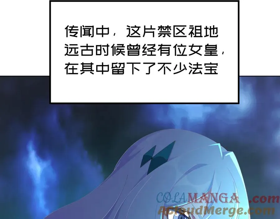 65-厄运之体116