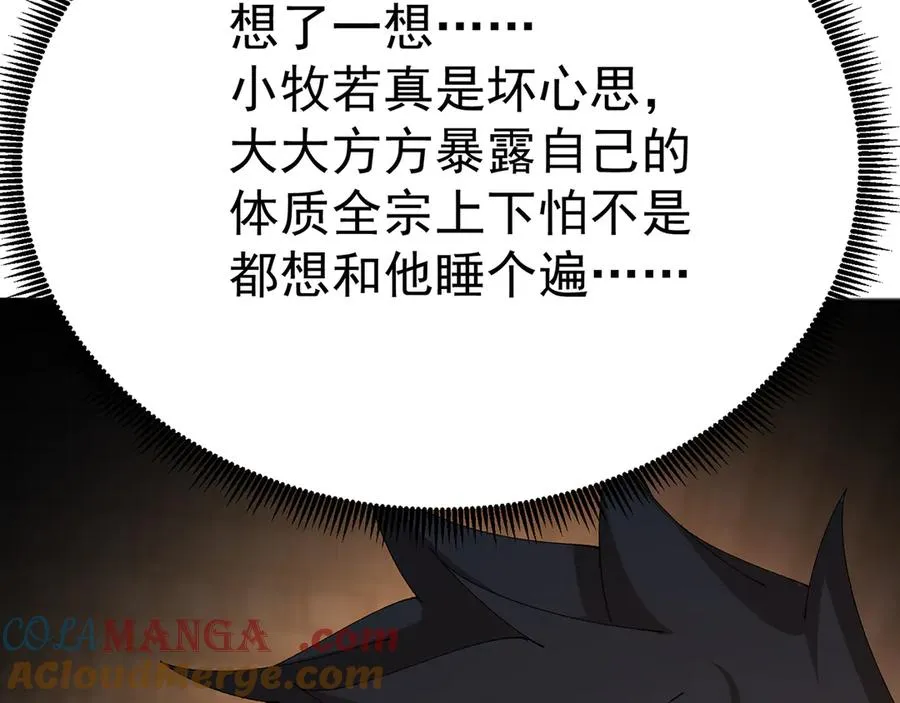 85-憋了个大的72